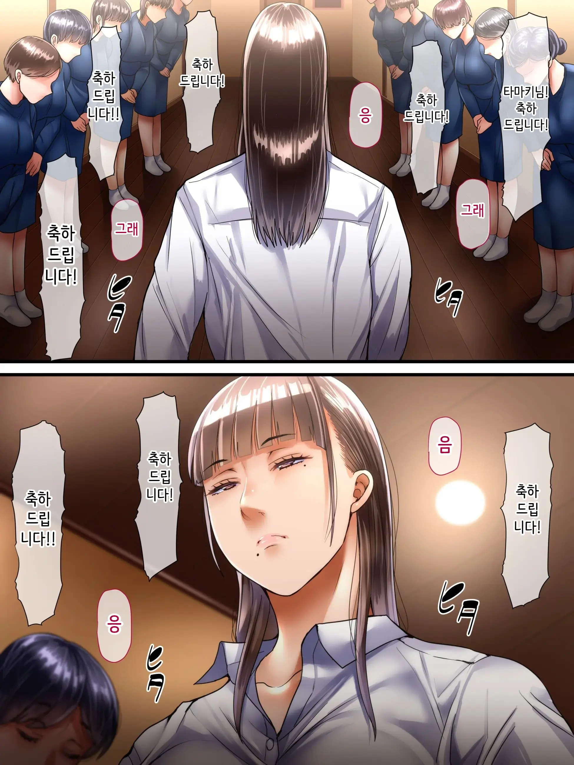 Inaka Ni Hikkoshita Fuufu -Kanzenban-